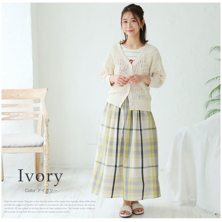 Rin 7ゲージパッチワーク風 透かし編みカーデ | A Happy Marilyn | 詳細画像12 