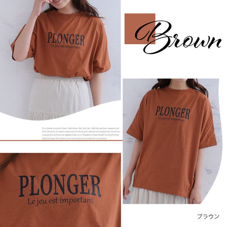 優秀機能!街でもレジャーでもOK ラッシュガード ドルマンロゴトップス | A Happy Marilyn | 詳細画像17