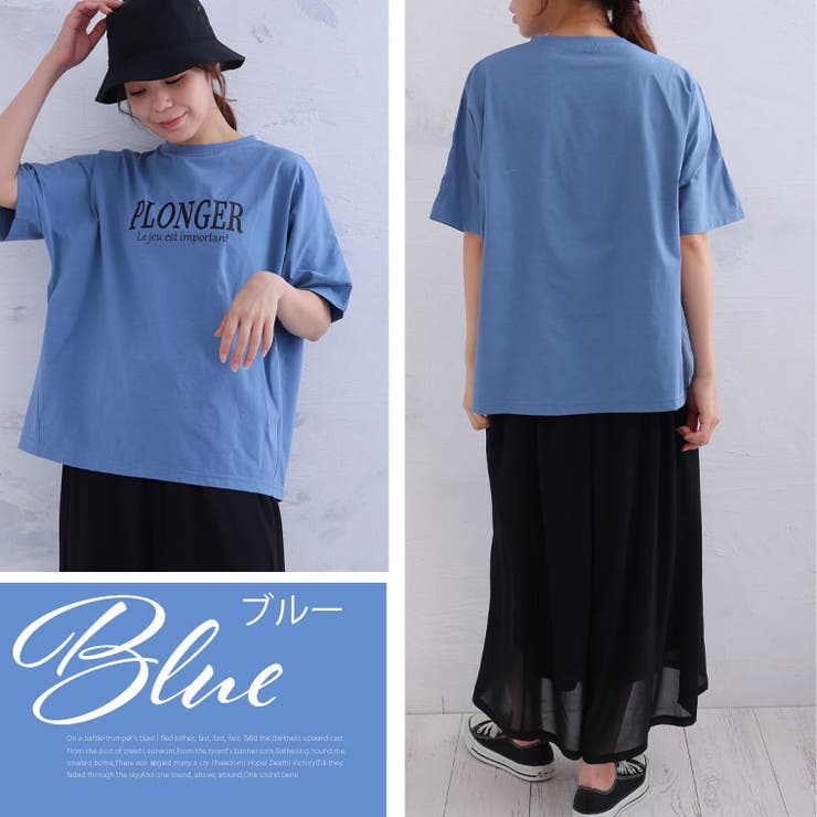 優秀機能!街でもレジャーでもOK ラッシュガード ドルマンロゴトップス | A Happy Marilyn | 詳細画像18