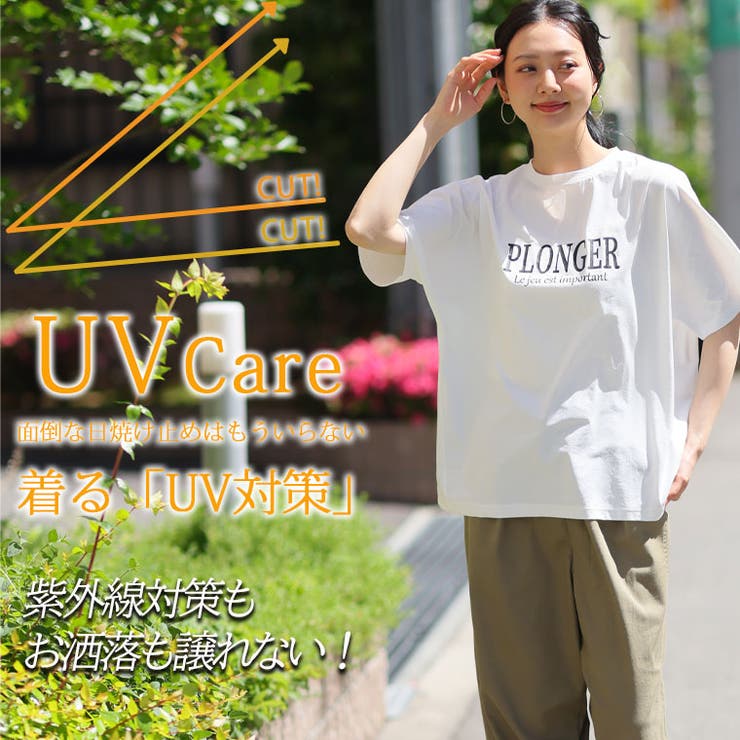 優秀機能!街でもレジャーでもOK ラッシュガード ドルマンロゴトップス | A Happy Marilyn | 詳細画像8