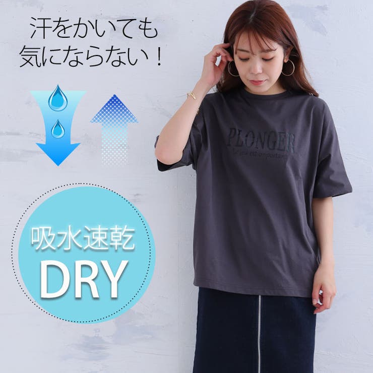 優秀機能!街でもレジャーでもOK ラッシュガード ドルマンロゴトップス | A Happy Marilyn | 詳細画像9