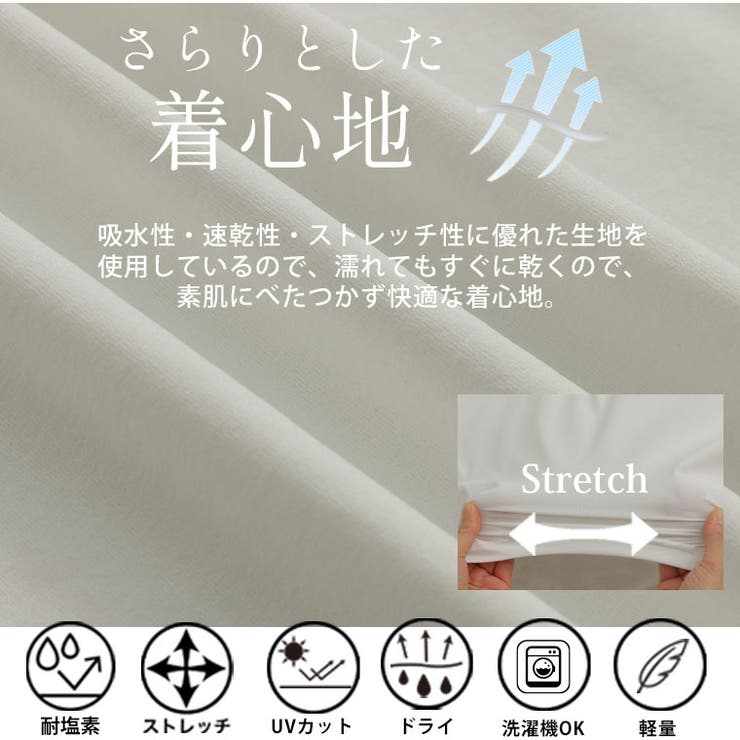 優秀機能!街でもレジャーでもOK ラッシュガード ドルマンロゴトップス | A Happy Marilyn | 詳細画像10