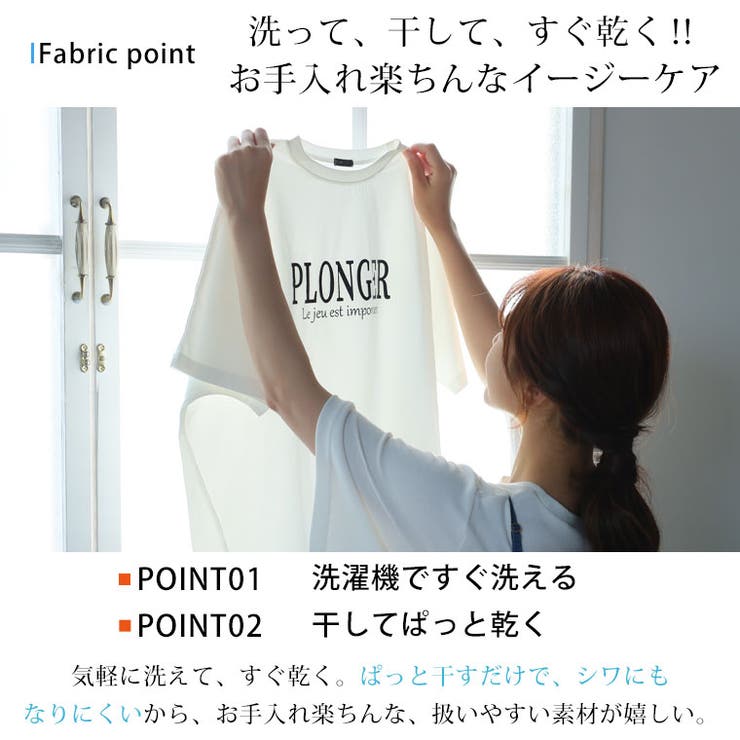 優秀機能!街でもレジャーでもOK ラッシュガード ドルマンロゴトップス | A Happy Marilyn | 詳細画像11