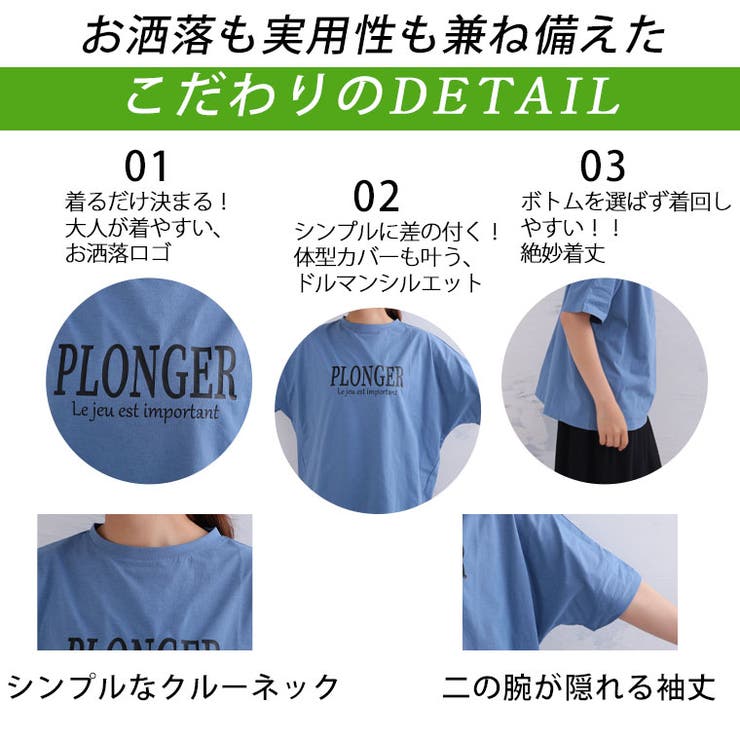 優秀機能!街でもレジャーでもOK ラッシュガード ドルマンロゴトップス | A Happy Marilyn | 詳細画像14