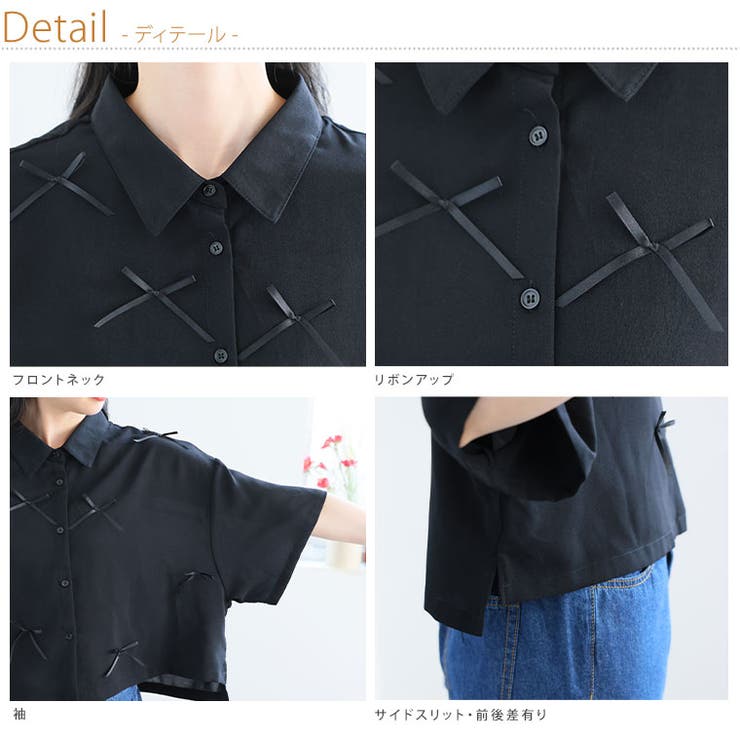 総リボン コンパクト丈シャツ 大きいサイズ | A Happy Marilyn | 詳細画像8 