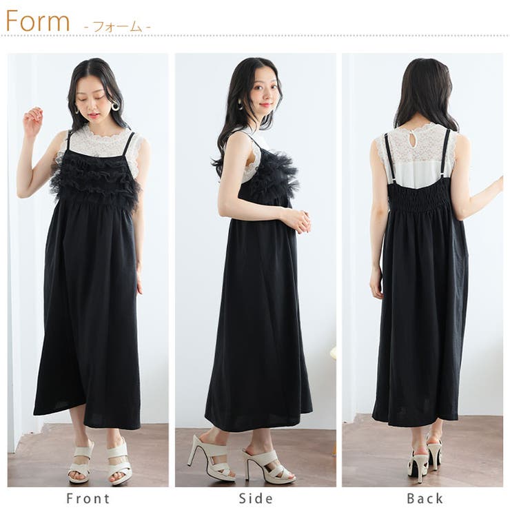 チュールフリル キャミワンピース 大きいサイズ | A Happy Marilyn | 詳細画像9 