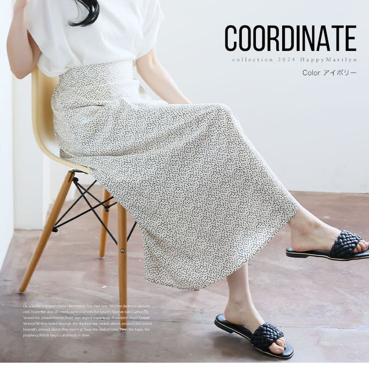 ハートドット柄 マーメイドスカート 大きいサイズ | A Happy Marilyn | 詳細画像6 