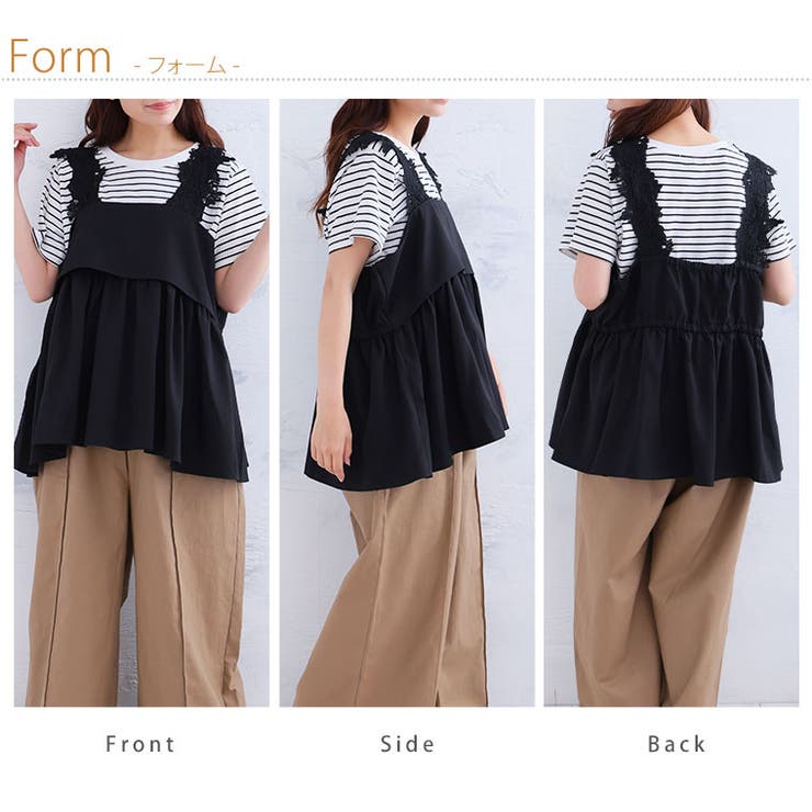 華やぎレース使い スタイルアップ フレアキャミトップス | A Happy Marilyn | 詳細画像13 