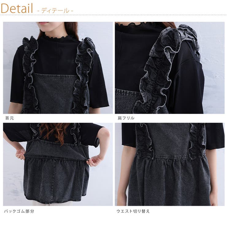 肩フリル デニムキャミ 大きいサイズ | A Happy Marilyn | 詳細画像14 