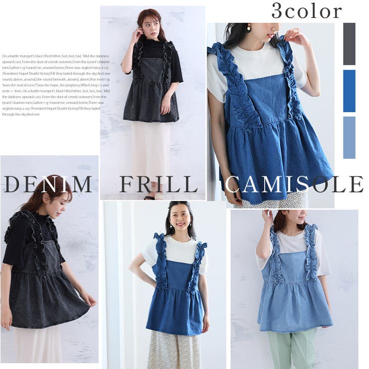 肩フリル デニムキャミ 大きいサイズ | A Happy Marilyn | 詳細画像4 