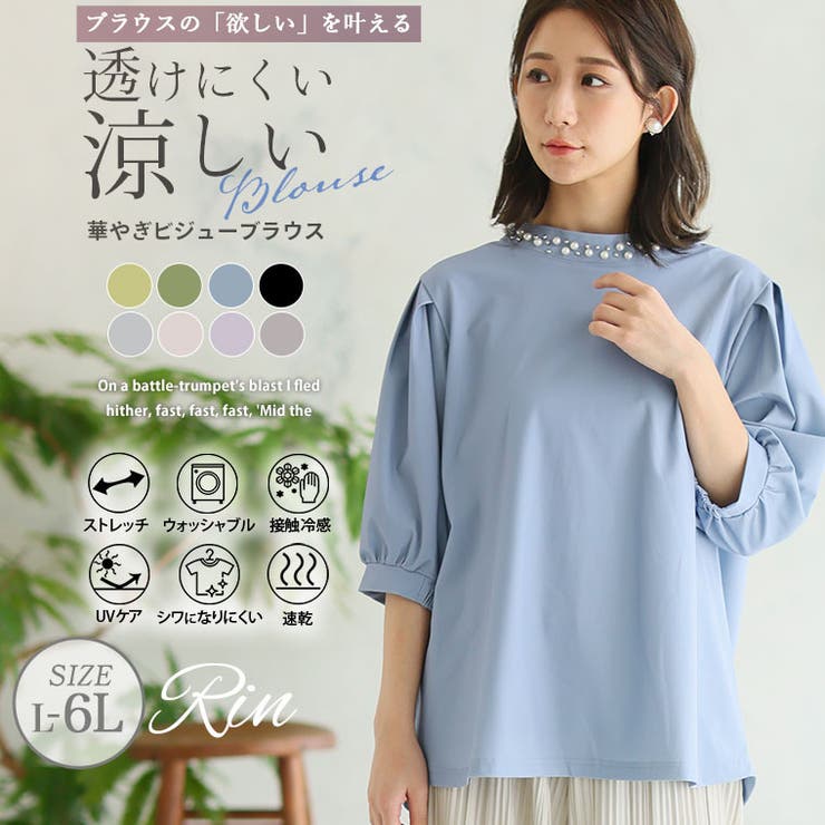 3点セット】グラデーションチュールスカート、レースジレ