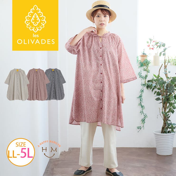 【les Olivades】綿100％ 襟フリル前開き | A Happy Marilyn | 詳細画像1 