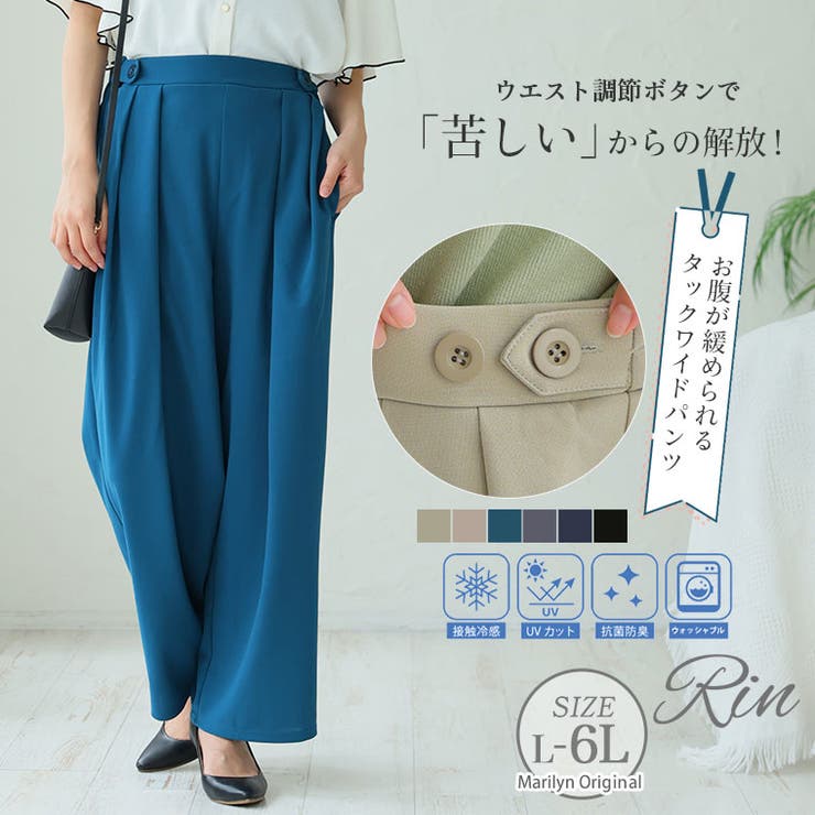 ANDMARY ハイウエストリボンパンツ 後ろリボンハイウエストスキニーパンツ|NL|GL|CS||][品番