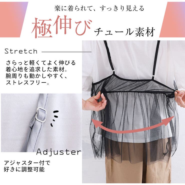 2タイプから選べる トレンドチュールで着痩せ ビスチェアンサンブル | A Happy Marilyn | 詳細画像9 