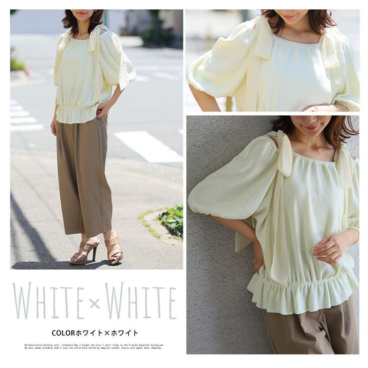 ラク可愛 無敵トップス オフショルにもなる | A Happy Marilyn | 詳細画像15 