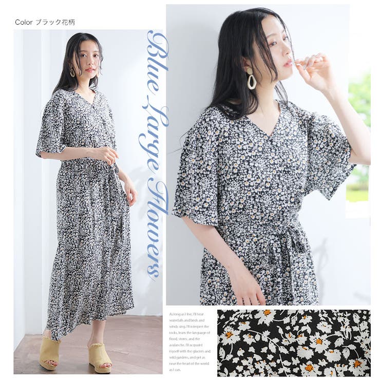 暑くても着痩せ映え カシュクール ワンピース | A Happy Marilyn | 詳細画像18 