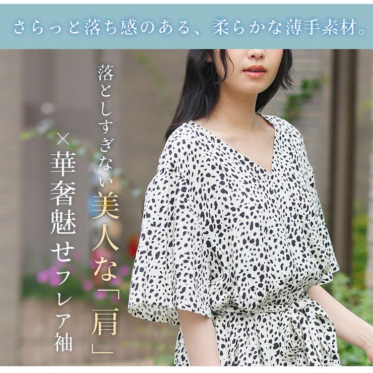 暑くても着痩せ映え カシュクール ワンピース | A Happy Marilyn | 詳細画像14 