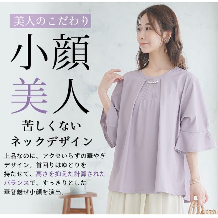 Rin 華やぎ タックパールブラウス | A Happy Marilyn | 詳細画像11 