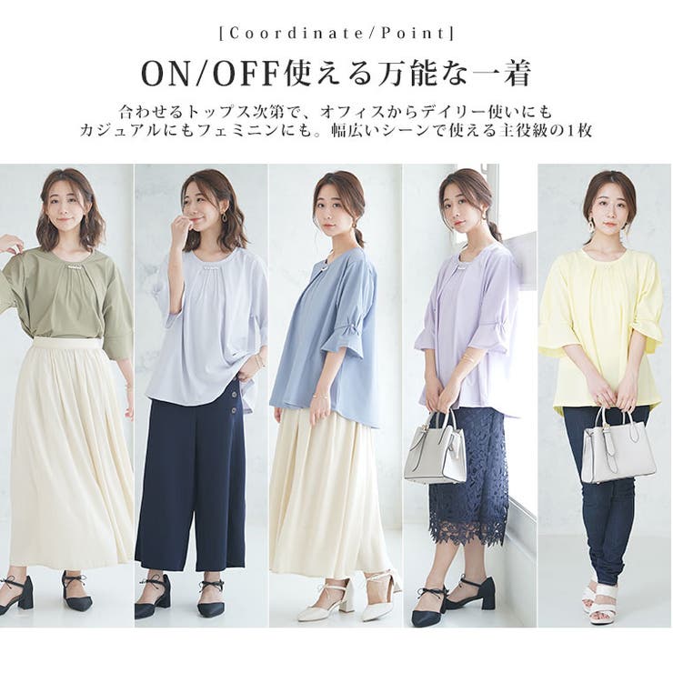 Rin 華やぎ タックパールブラウス | A Happy Marilyn | 詳細画像15 