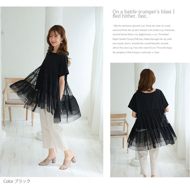 Rin TC天竺×シアー ティアードカットソートップス | A Happy Marilyn | 詳細画像16 