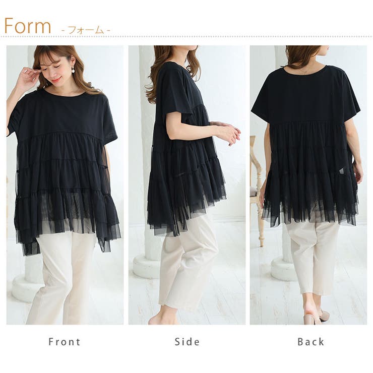 Rin TC天竺×シアー ティアードカットソートップス | A Happy Marilyn | 詳細画像20 