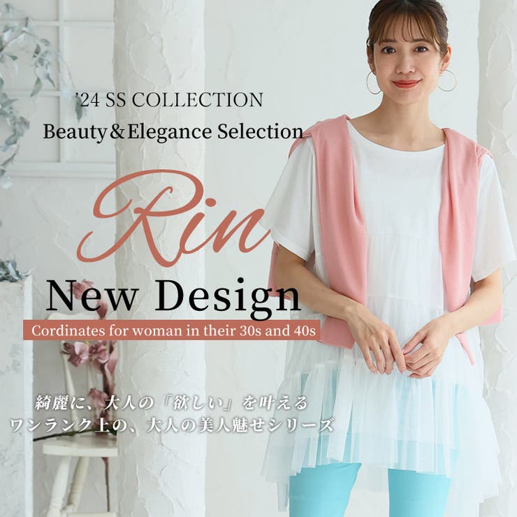 Rin TC天竺×シアー ティアードカットソートップス | A Happy Marilyn | 詳細画像3 