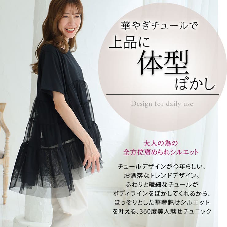 Rin TC天竺×シアー ティアードカットソートップス | A Happy Marilyn | 詳細画像9 