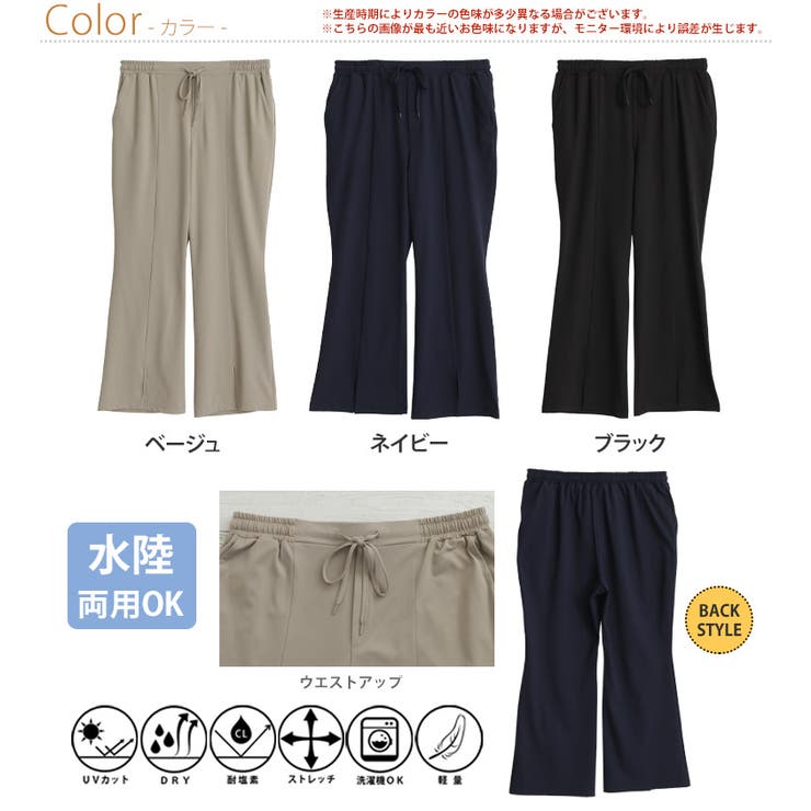 優秀機能! 街でもレジャーでもOK! ラッシュガード | A Happy Marilyn | 詳細画像2 