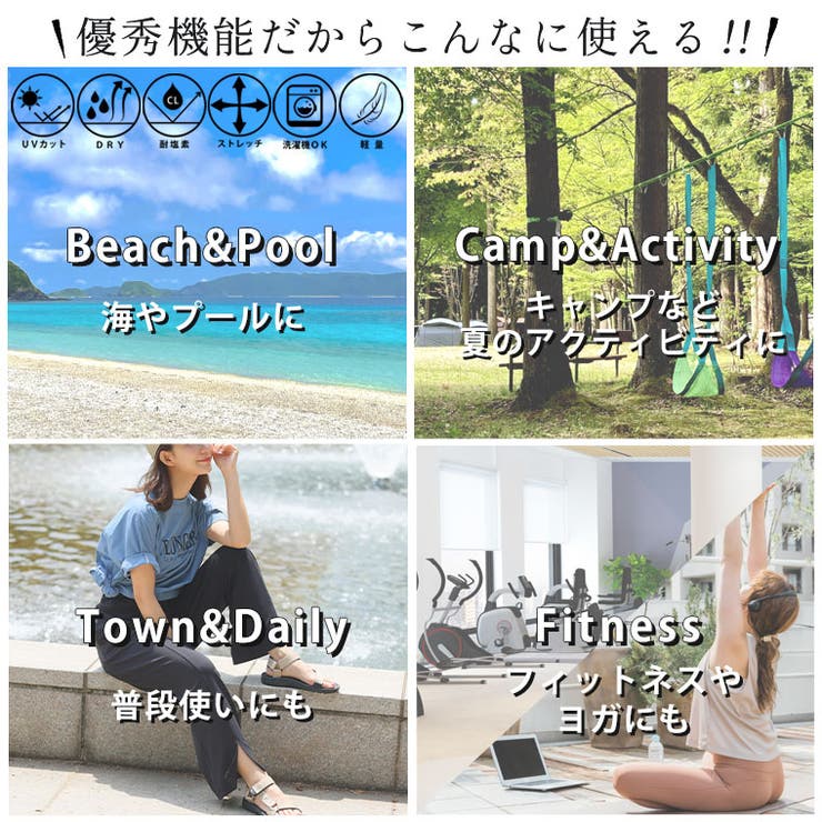 優秀機能! 街でもレジャーでもOK! ラッシュガード | A Happy Marilyn | 詳細画像6 