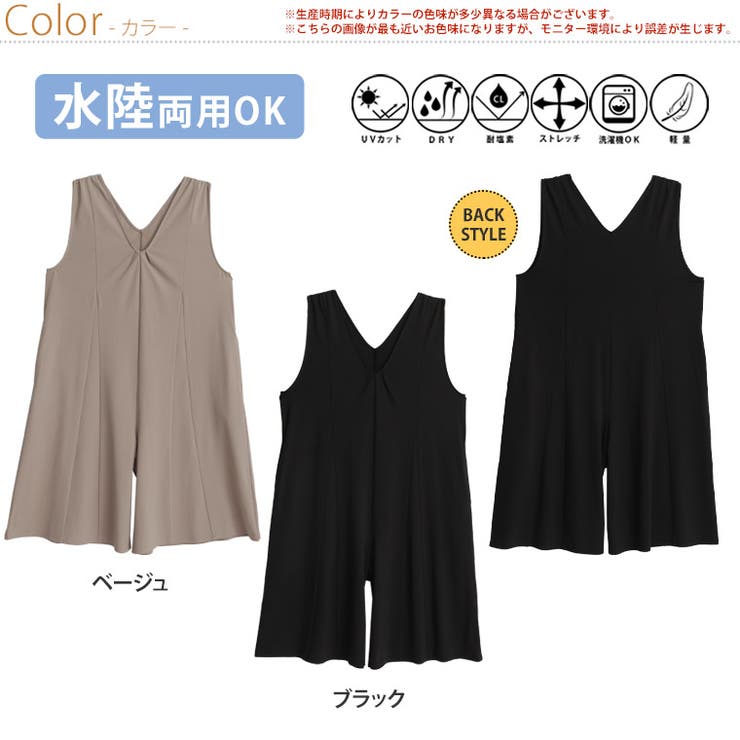 優秀機能! 街でもレジャーでもOK! ラッシュガード | A Happy Marilyn | 詳細画像2 