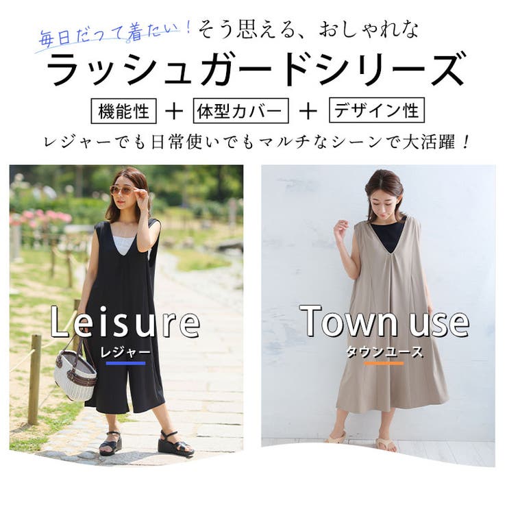 優秀機能! 街でもレジャーでもOK! ラッシュガード | A Happy Marilyn | 詳細画像5 