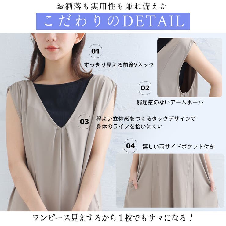 優秀機能! 街でもレジャーでもOK! ラッシュガード | A Happy Marilyn | 詳細画像13 