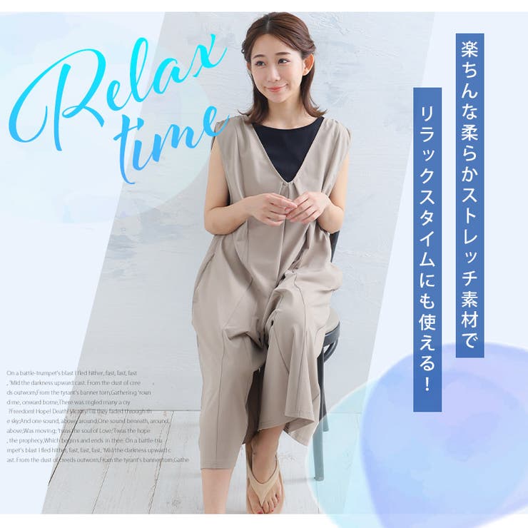 優秀機能! 街でもレジャーでもOK! ラッシュガード | A Happy Marilyn | 詳細画像14 