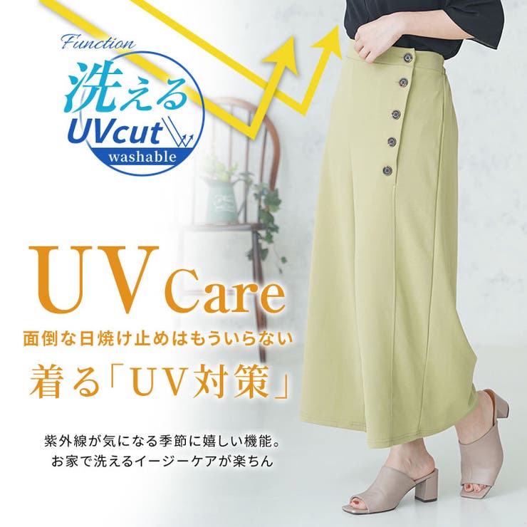 綺麗が続く!楽して美脚 カットジョーゼット サイドボタンワイドパンツ | A Happy Marilyn | 詳細画像6 