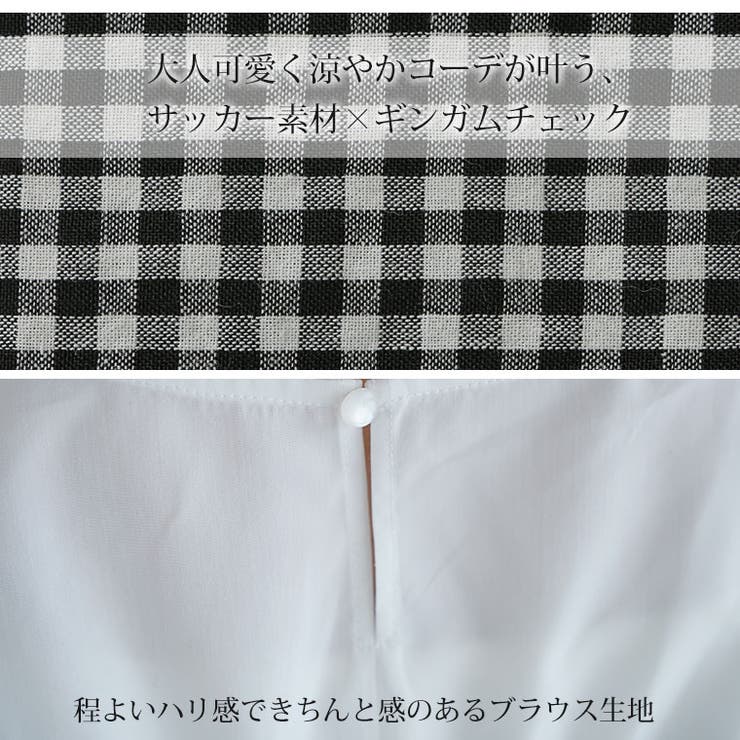 レイヤード風 シャーリング トップス | A Happy Marilyn | 詳細画像5 