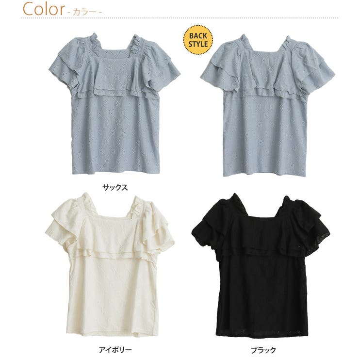 伸びる アイレットレース フリルトップス | A Happy Marilyn | 詳細画像2 