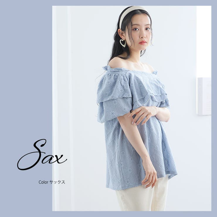 伸びる アイレットレース フリルトップス | A Happy Marilyn | 詳細画像8 