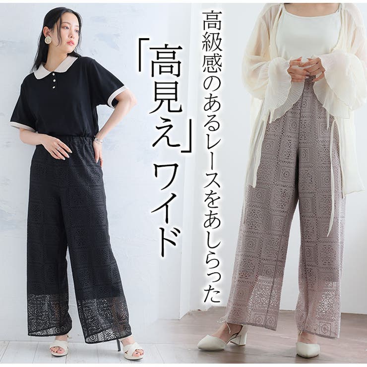 パネルレース パンツ 大きいサイズ | A Happy Marilyn | 詳細画像3 