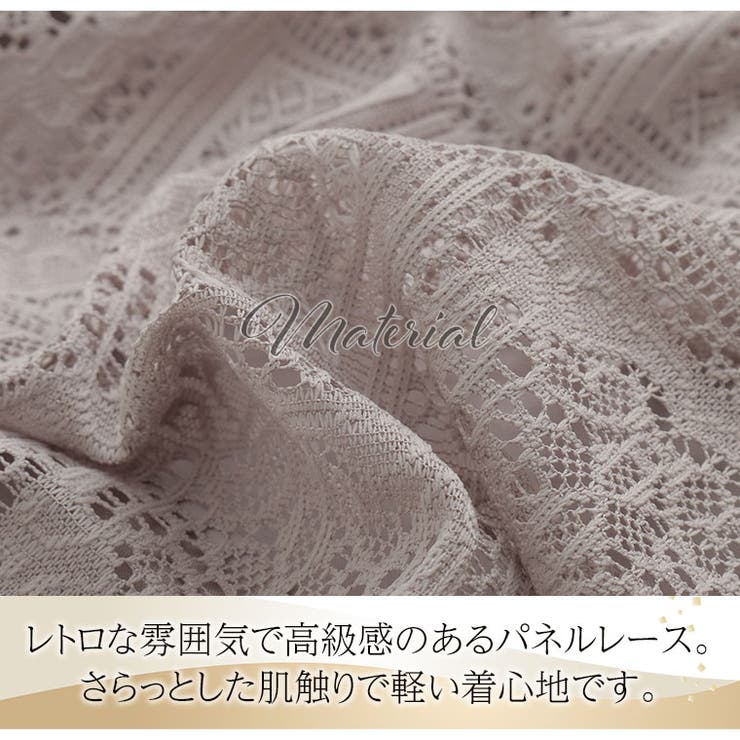 パネルレース パンツ 大きいサイズ | A Happy Marilyn | 詳細画像4 
