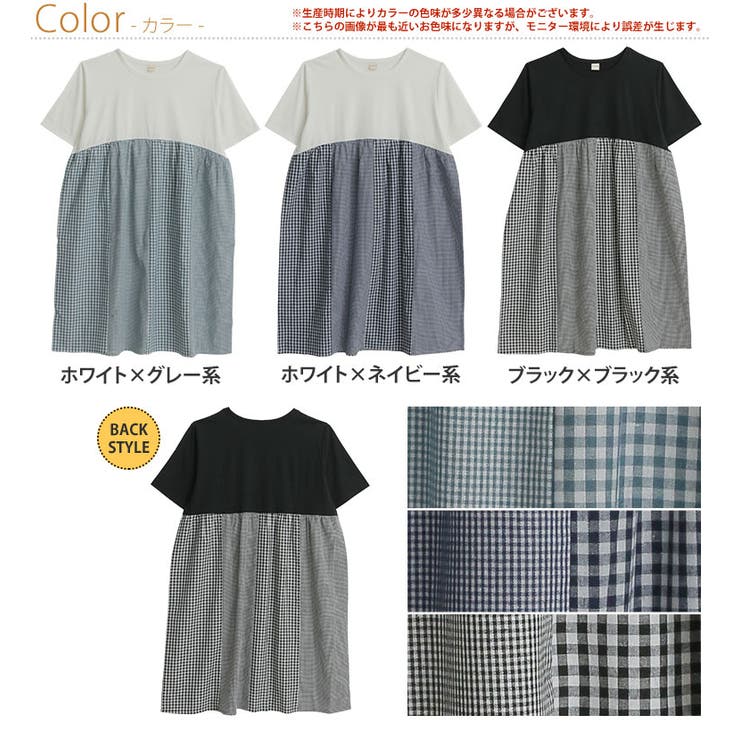 PastelLeaf ギンガム柄切替 チュニック | A Happy Marilyn | 詳細画像2 