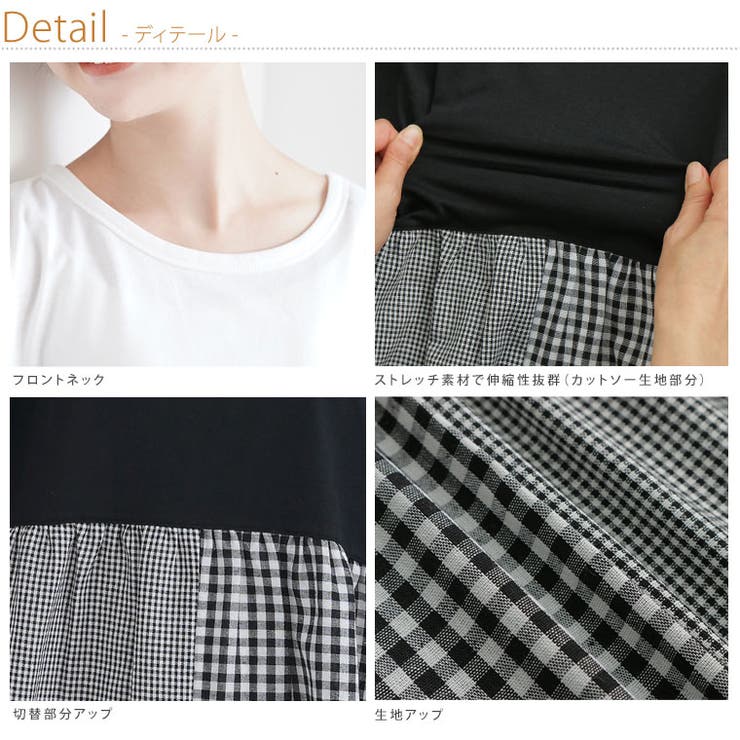 PastelLeaf ギンガム柄切替 チュニック | A Happy Marilyn | 詳細画像9 