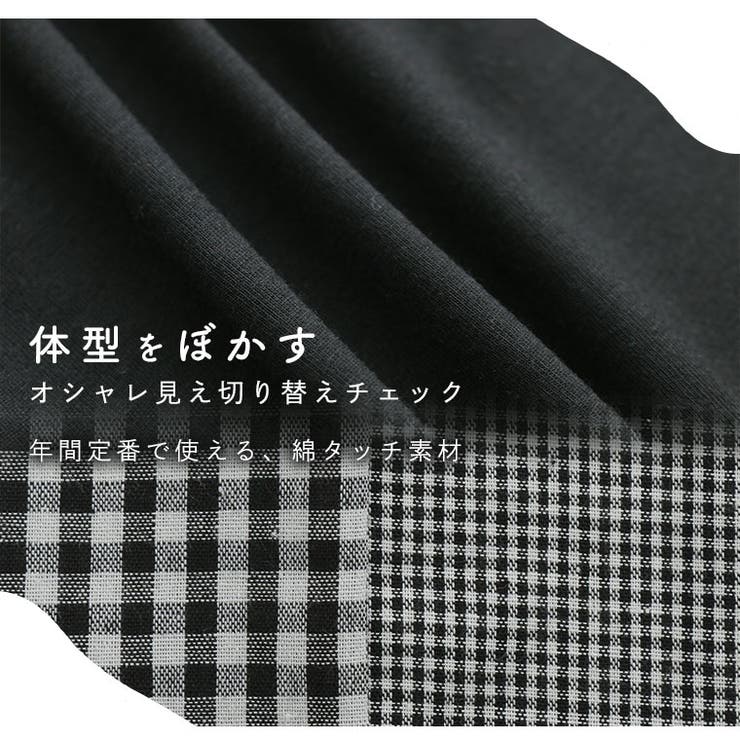 PastelLeaf ギンガム柄切替 チュニック | A Happy Marilyn | 詳細画像5 