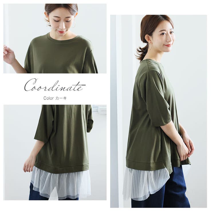 五分袖 裾布帛使い プルオーバー | A Happy Marilyn | 詳細画像9 