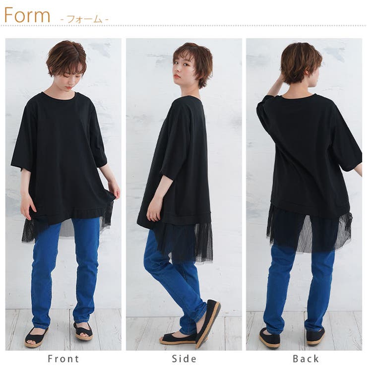 五分袖 裾布帛使い プルオーバー | A Happy Marilyn | 詳細画像11 