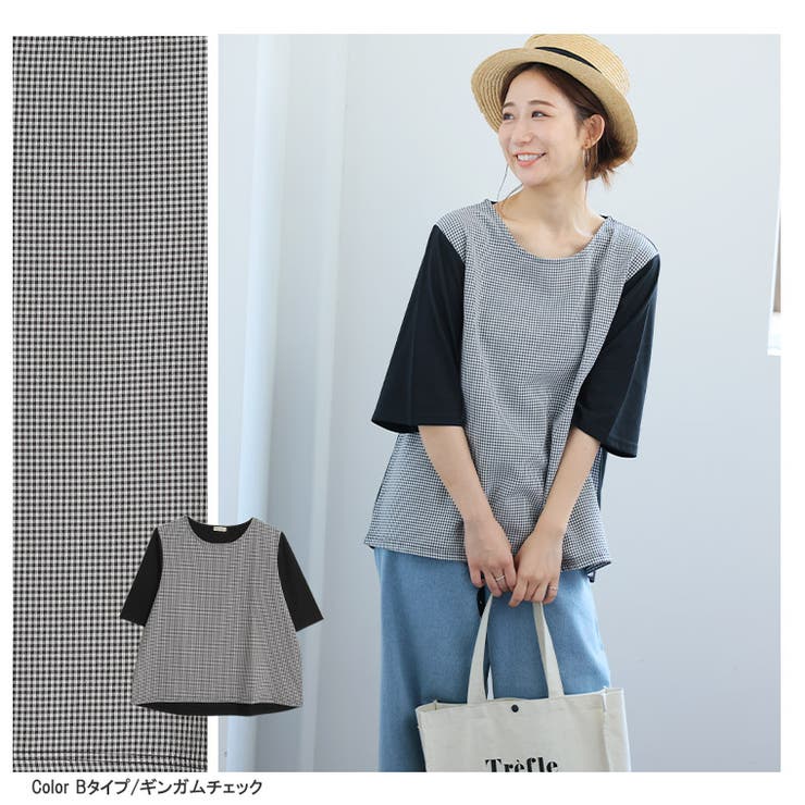 2タイプから選べる 布帛切替 プルオーバー | A Happy Marilyn | 詳細画像12 