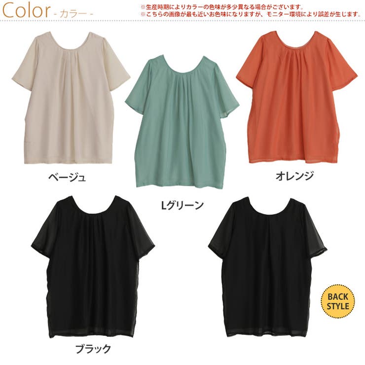 Rin 嬉しいがいっぱい！透けない 2WAY | A Happy Marilyn | 詳細画像2 