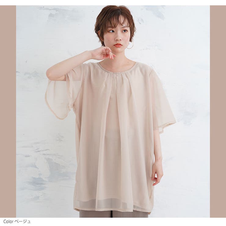 Rin 嬉しいがいっぱい！透けない 2WAY | A Happy Marilyn | 詳細画像13 