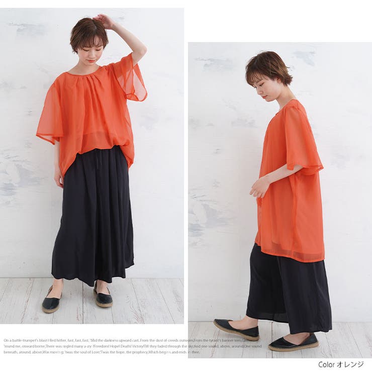 Rin 嬉しいがいっぱい！透けない 2WAY | A Happy Marilyn | 詳細画像14 