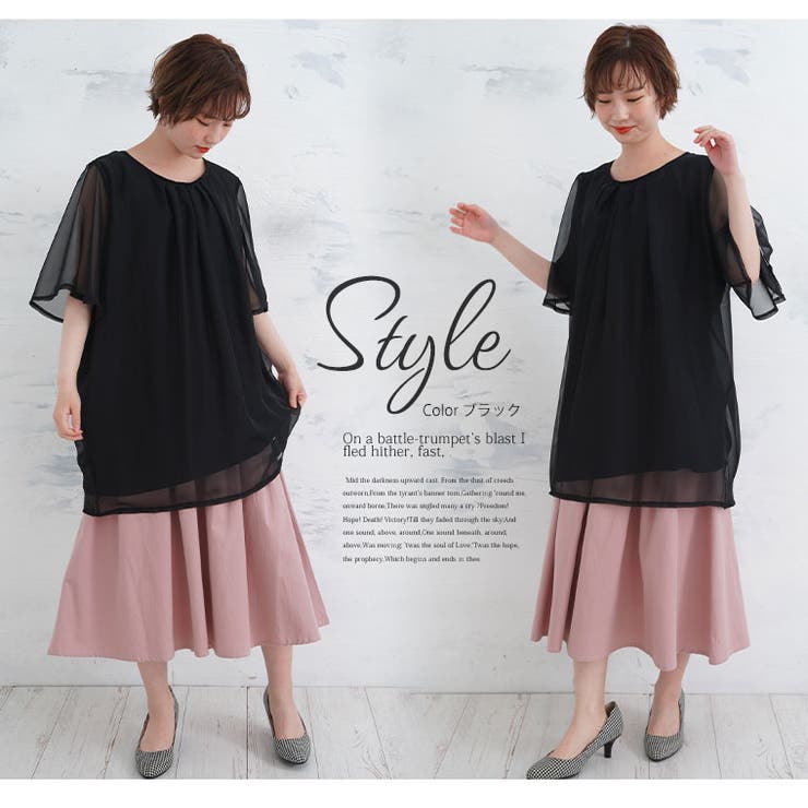 Rin 嬉しいがいっぱい！透けない 2WAY | A Happy Marilyn | 詳細画像15 