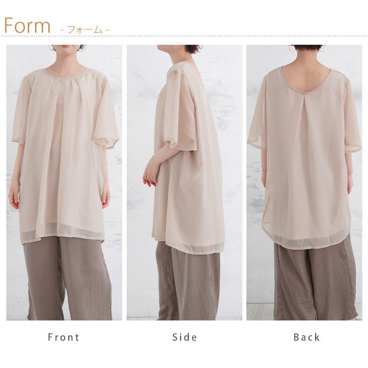 Rin 嬉しいがいっぱい！透けない 2WAY | A Happy Marilyn | 詳細画像17 